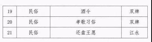 微信图片_20191202155626.jpg