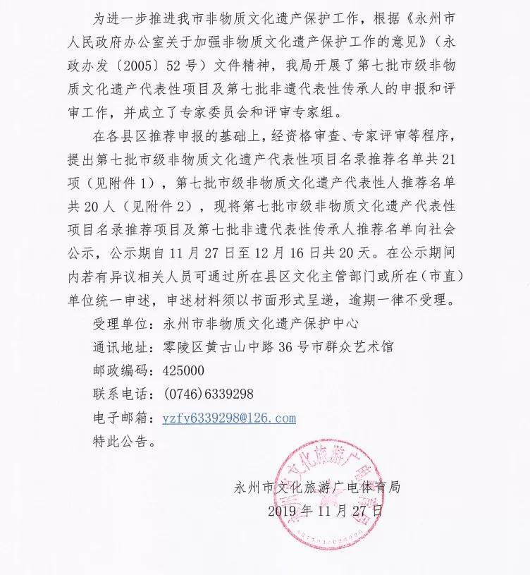 微信图片_20191202155614.jpg