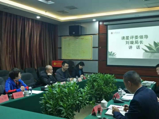 QQ截图20191206165839.png