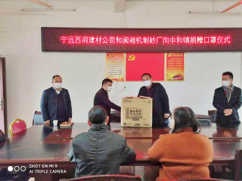 微信图片_20200206093751.jpg