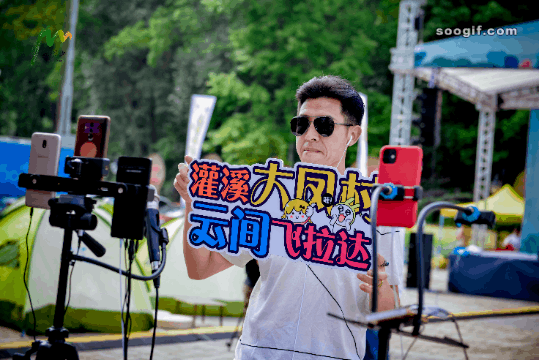 微信图片_20200507093149.gif