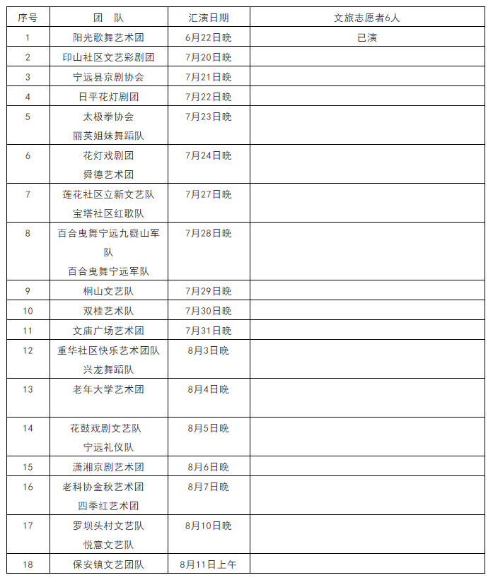 QQ截图20200715165437.png