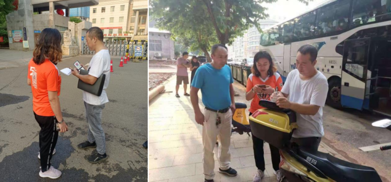 微信截图_20210730112717.png