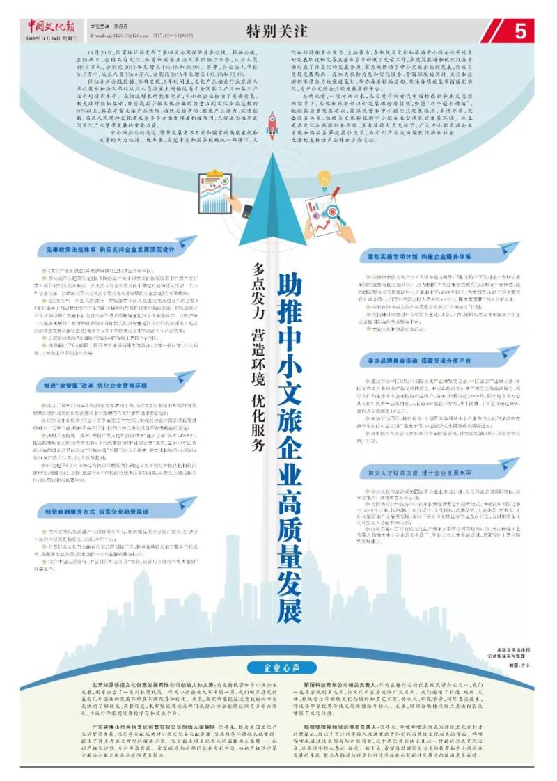 微信图片_20191129092458.jpg