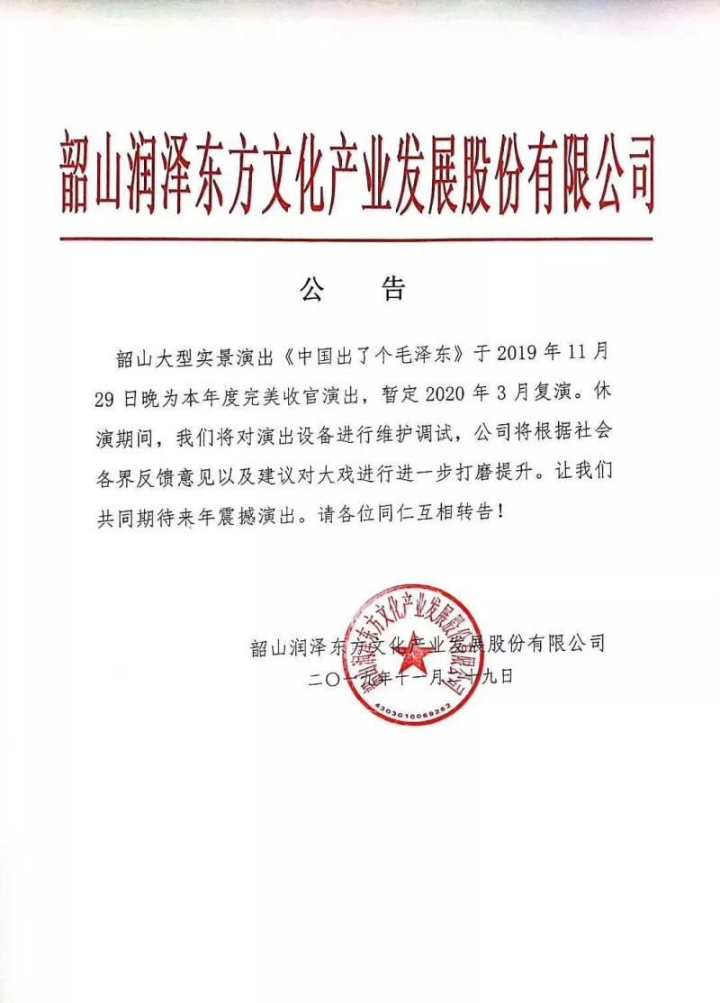 微信图片_20191204151304.jpg