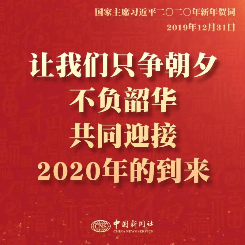 微信图片_20200103095452.jpg