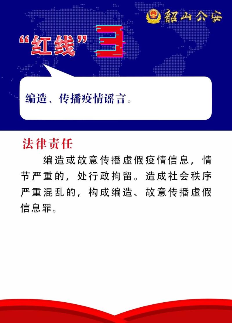 微信图片_20200203151133.jpg