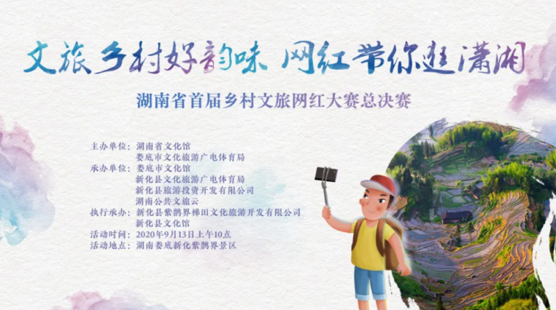 微信截图_20200917160658.png