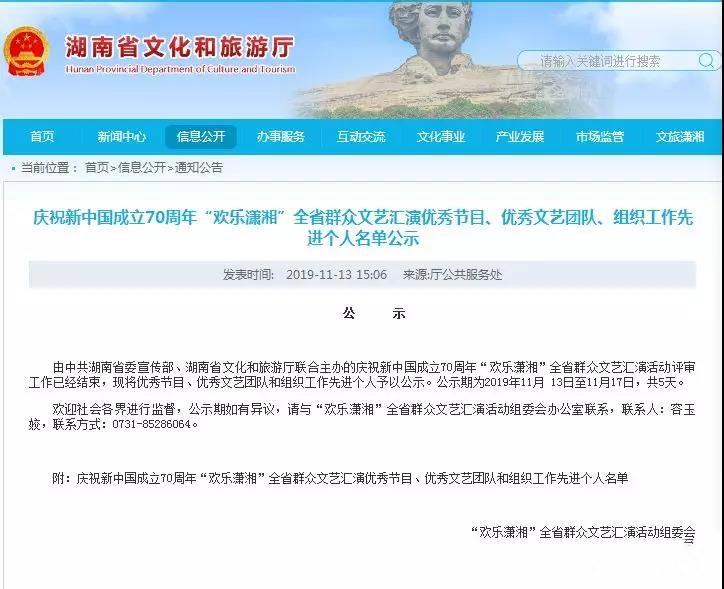 微信图片_20191125094136.jpg