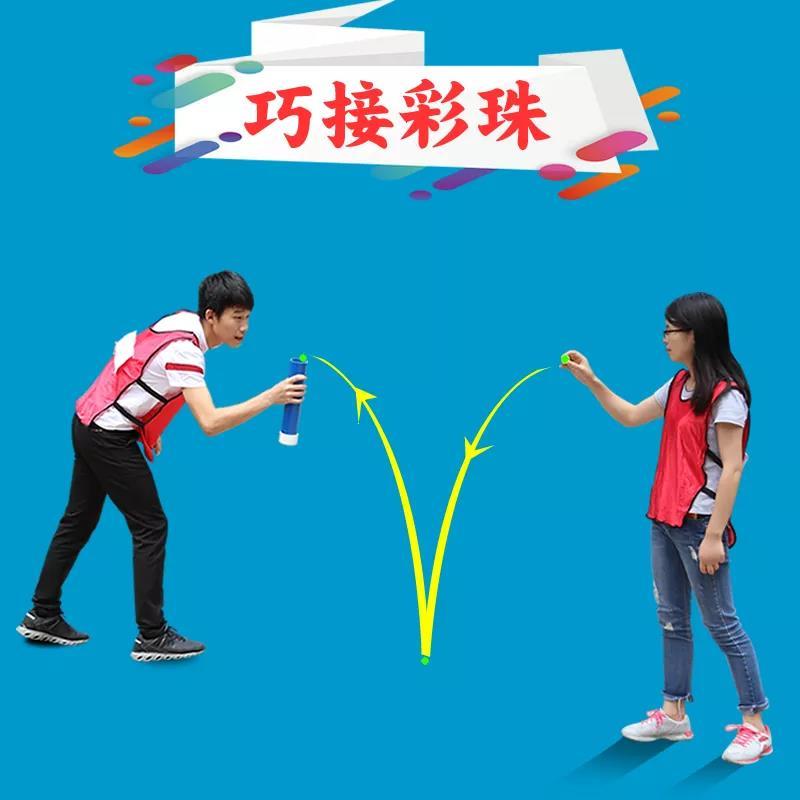 巧接彩珠.jpg