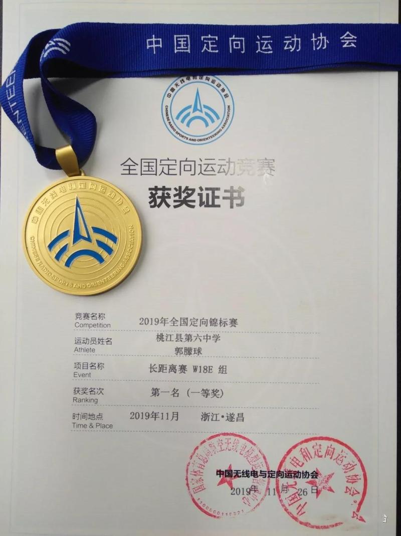 微信图片_20191202144213.jpg