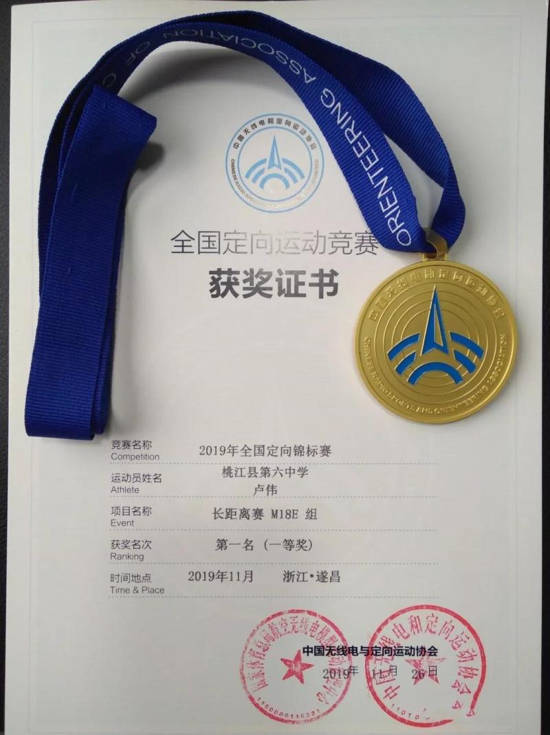 微信图片_20191202144216.jpg