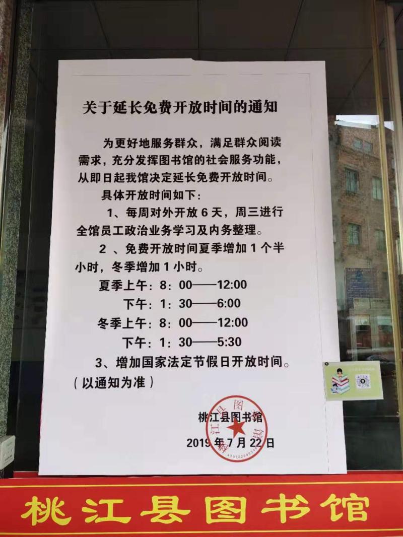 微信图片_20191203100520.jpg