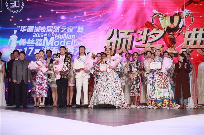 男子超模组亚军.jpg
