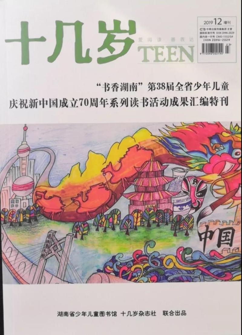 微信图片_20191210094507.jpg