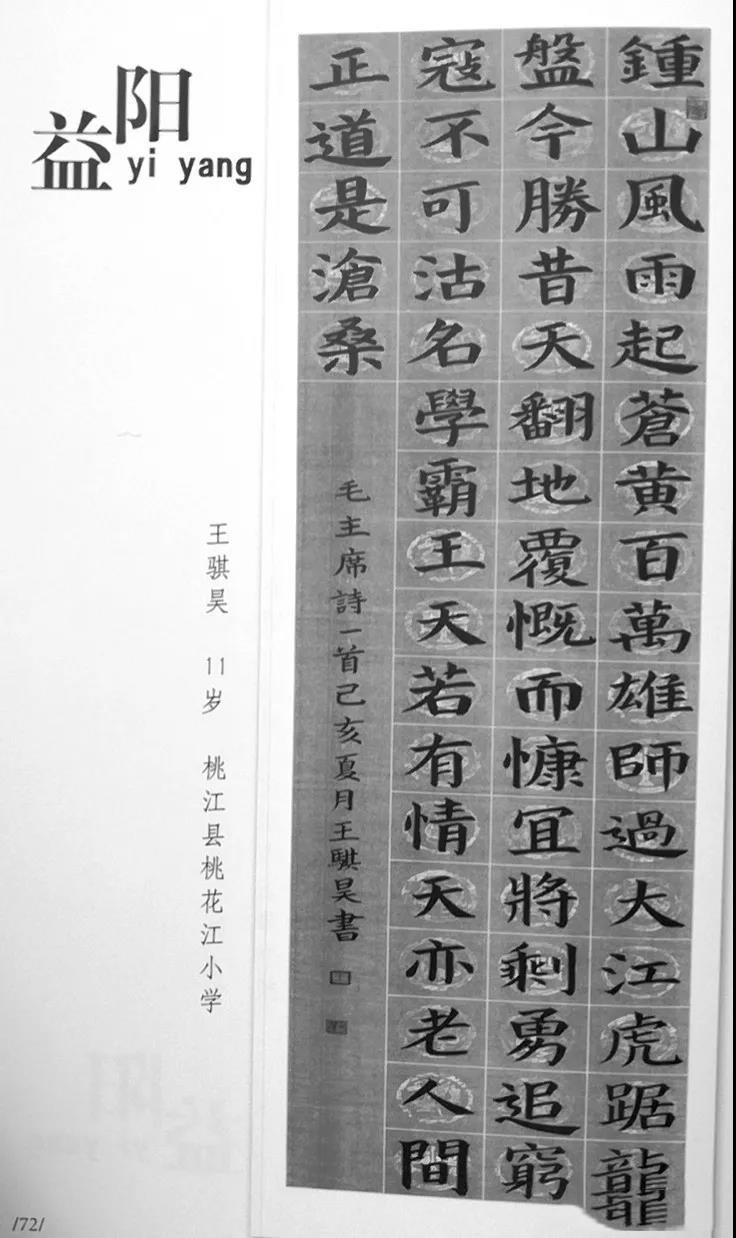 微信图片_20191210094515.jpg