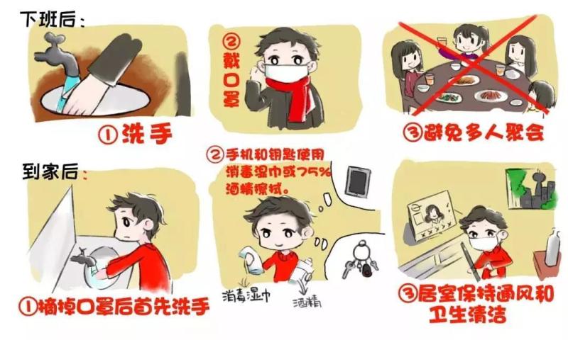 微信图片_20200204172234.jpg