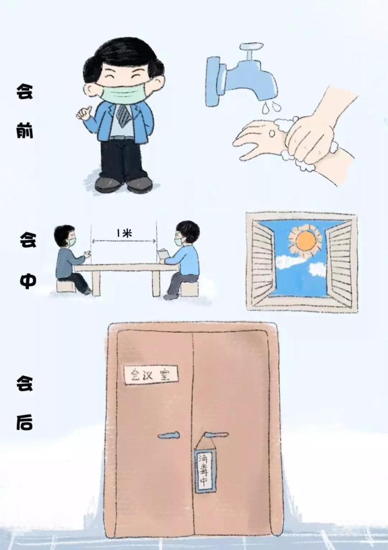 微信图片_20200204172228.jpg