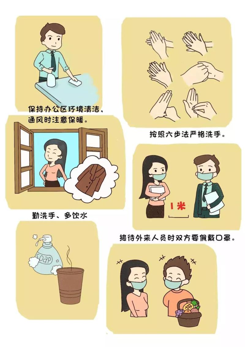微信图片_20200204172222.jpg
