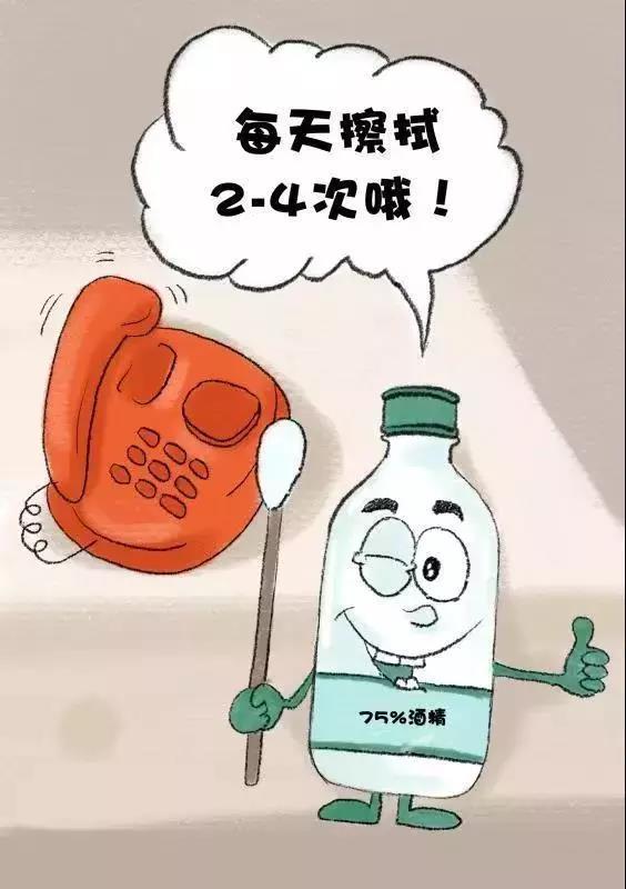 微信图片_20200204172300.jpg