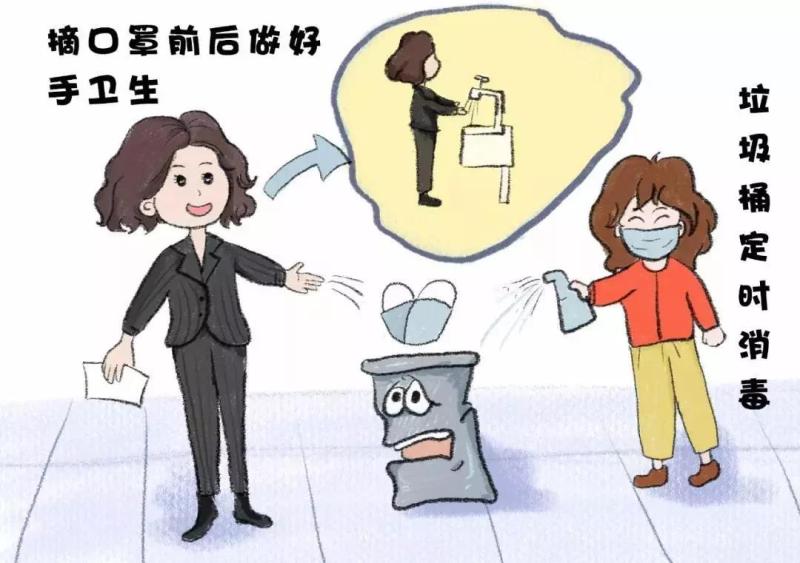 微信图片_20200204172307.jpg