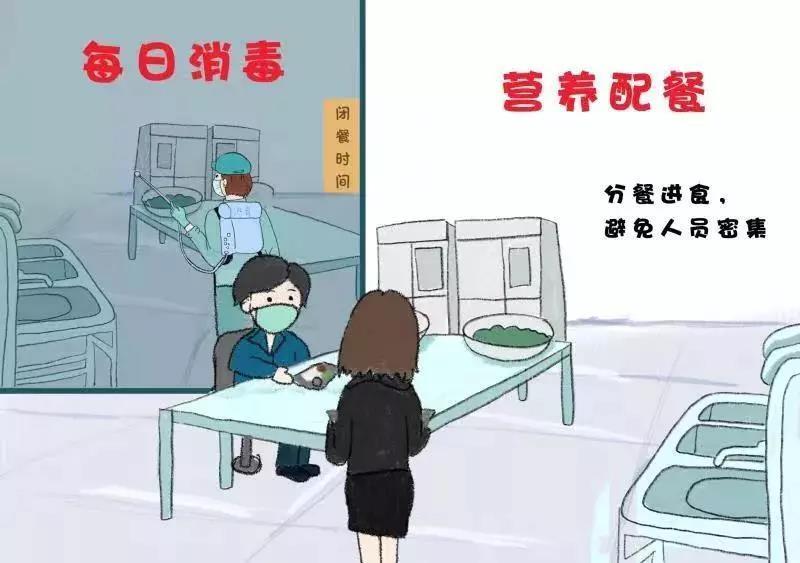 微信图片_20200204172231.jpg