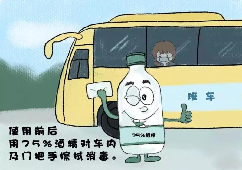 微信图片_20200204172246.jpg