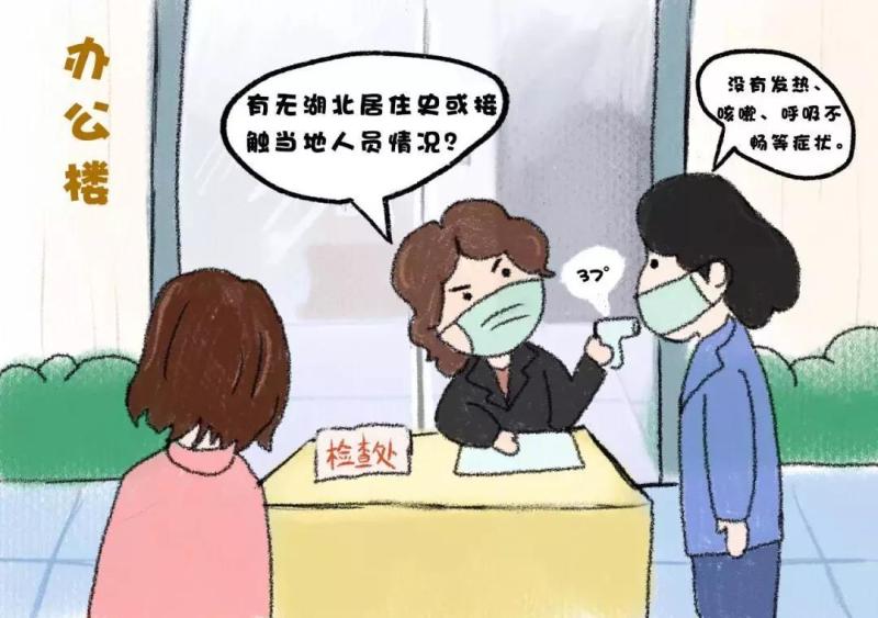 微信图片_20200204172254.jpg