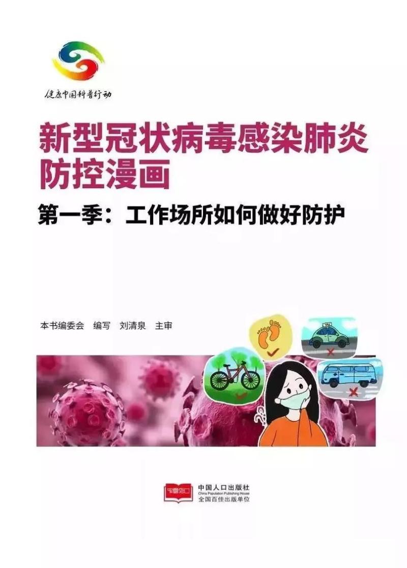 微信图片_20200204172148.jpg