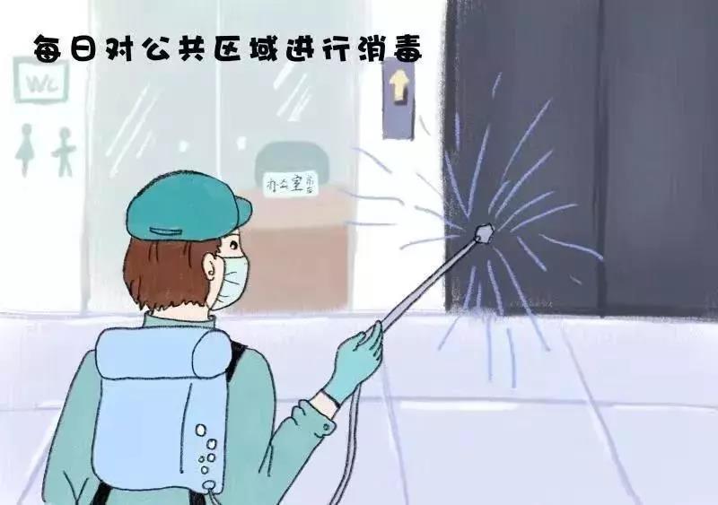微信图片_20200204172243.jpg