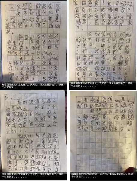 微信图片_20200304152941.jpg
