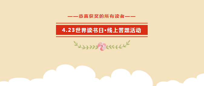 微信图片_20200427134357.png
