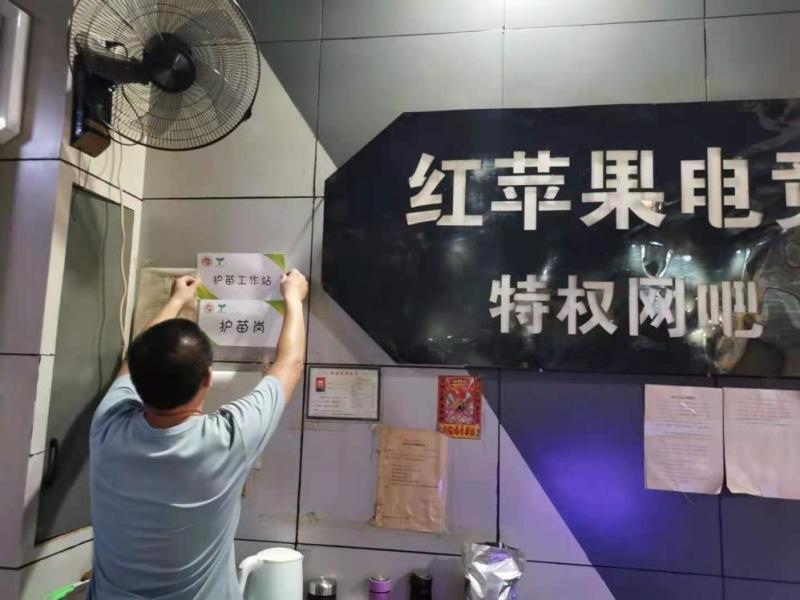 微信图片_20210722133816.jpg