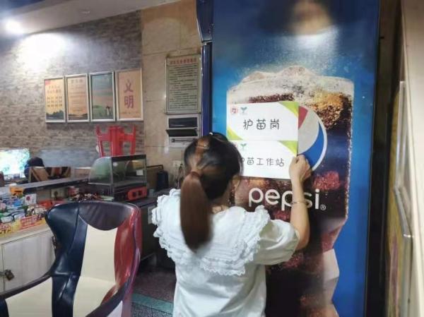 微信图片_20210722133812.jpg
