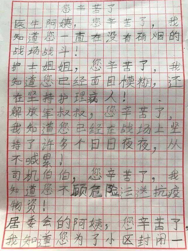 小学6.jpg