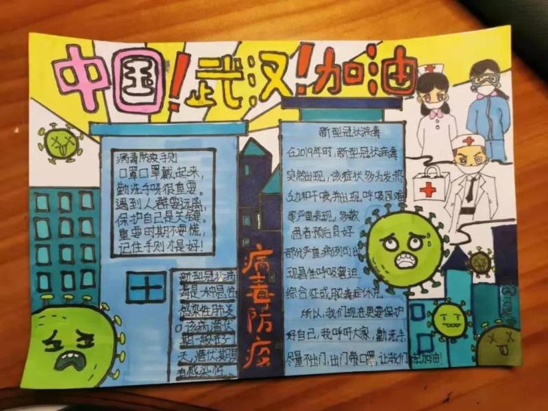 小学8.jpg