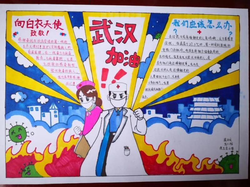 小学7.jpg