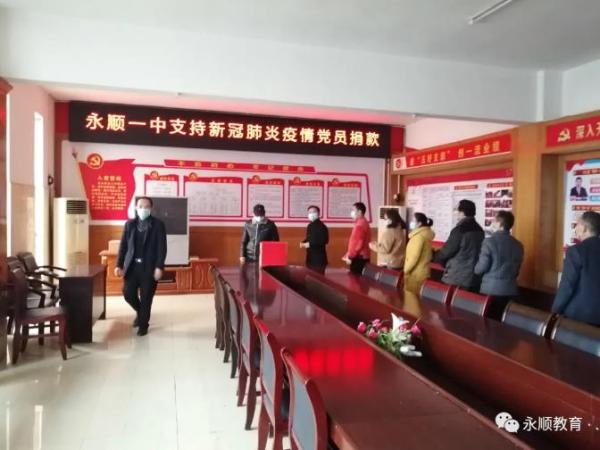 永顺1.jpg