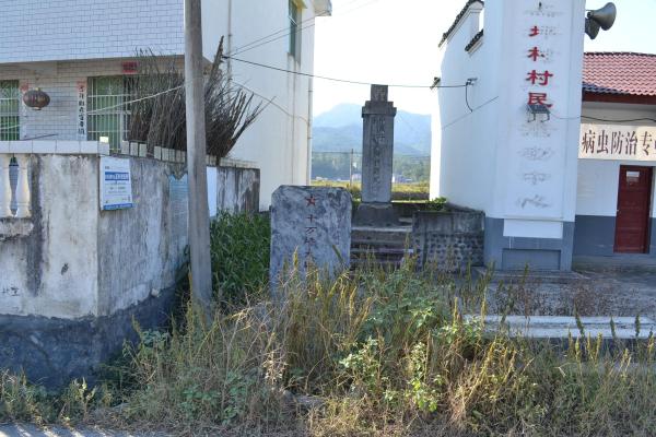 湘鄂川黔革命根据地—十万坪大战战场旧址简介碑.jpg