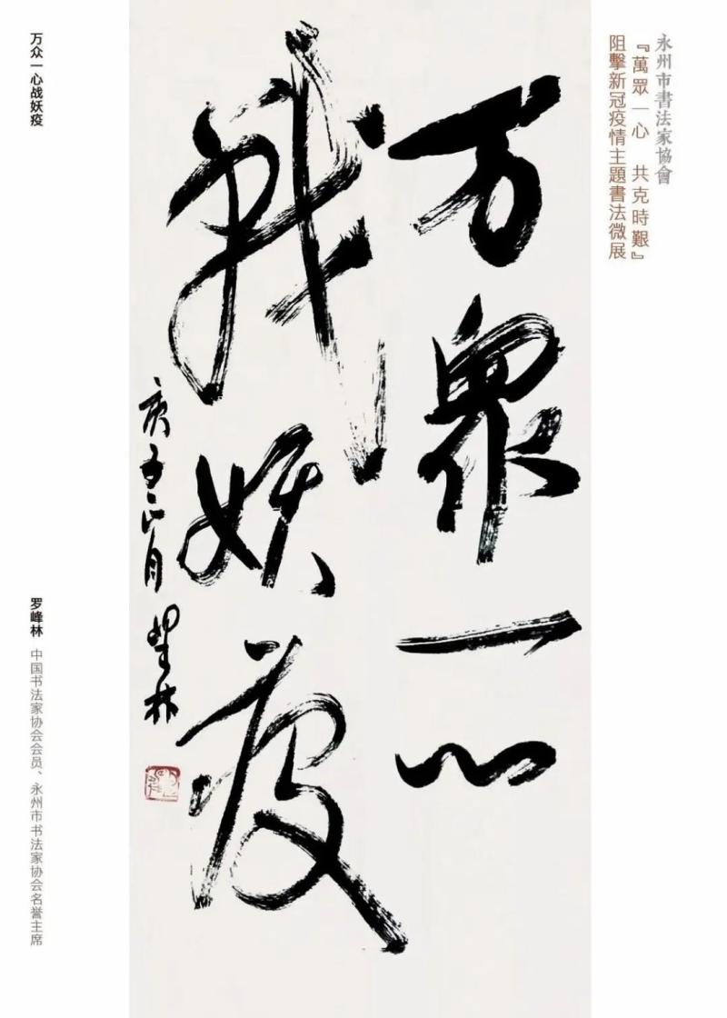 微信图片_20200311104655.jpg