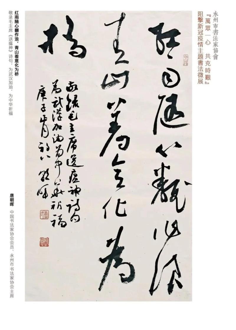 微信图片_20200311104802.jpg