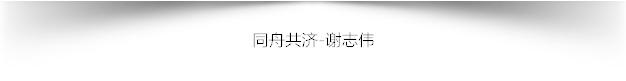 微信图片_20200311104833.png
