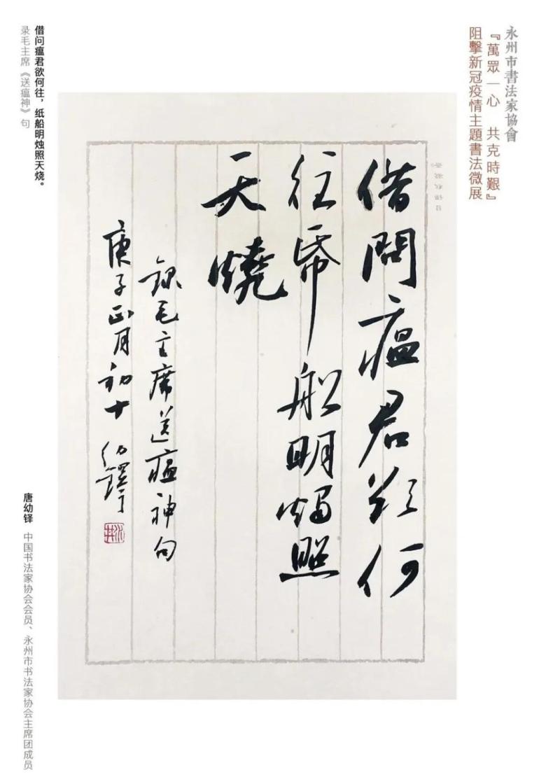 微信图片_20200311104732.jpg