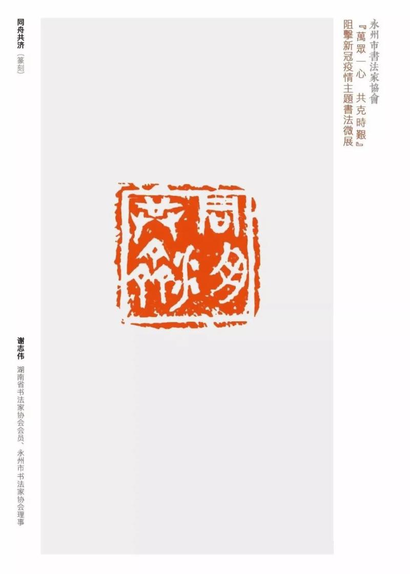 微信图片_20200311104830.jpg
