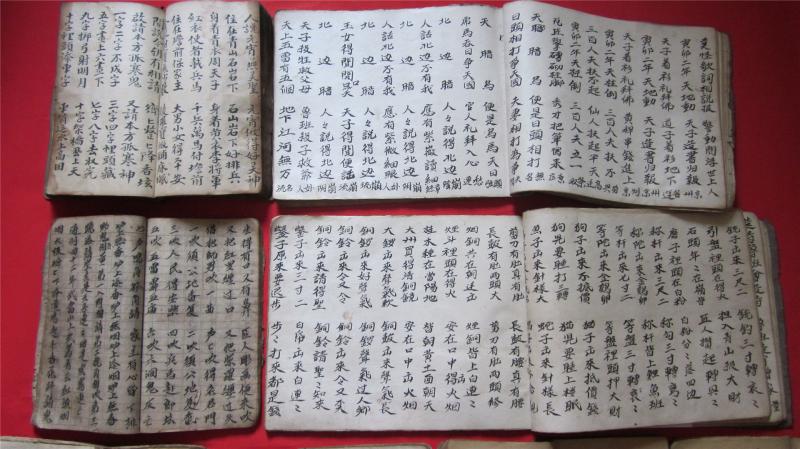 10瑶族歌书、经书。祭祖习俗中瑶族师公念的经书和歌娘唱歌的歌书.jpg