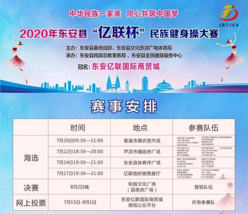 微信图片_20200723160207.jpg