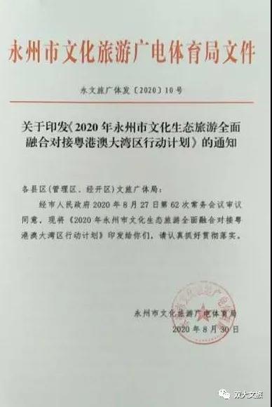 微信图片_20200908110425.jpg
