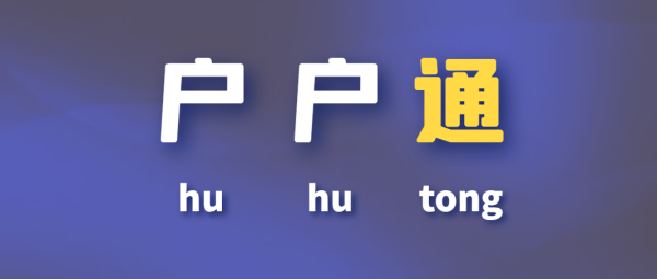 微信图片_20201201091504.png