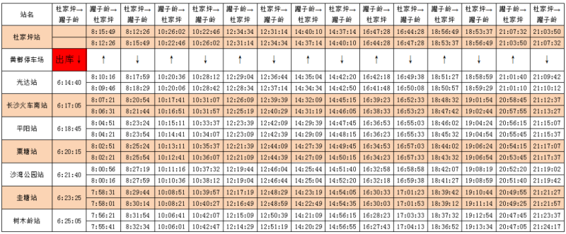 微信图片_20210118153756.png