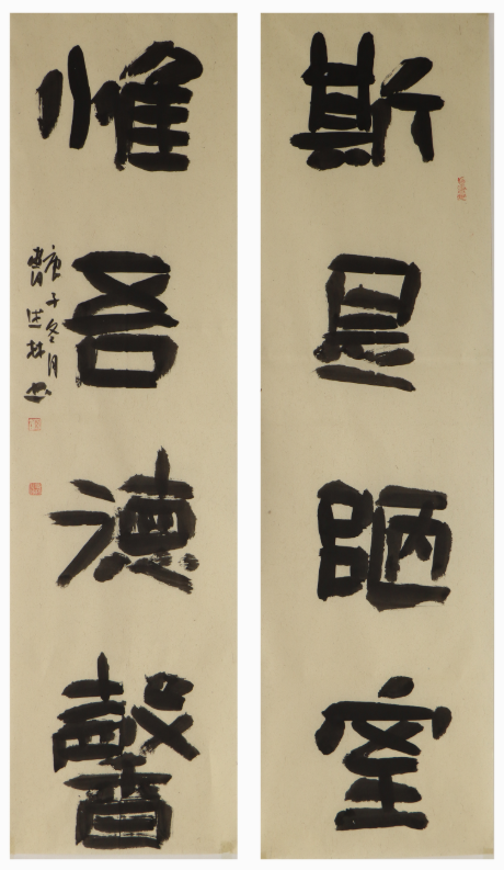 曹述林书法作品